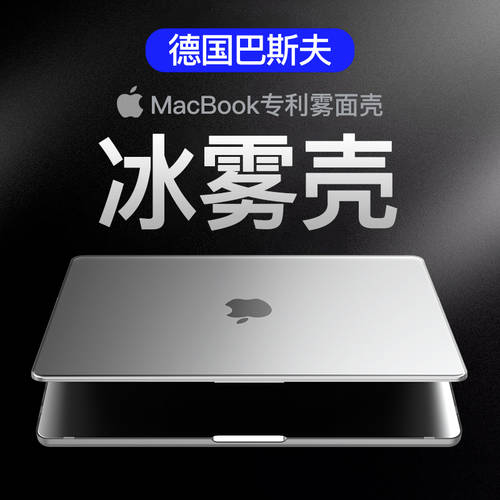 호환 macbook 보호케이스 macbookpro 보호케이스 macbookair13 애플 16 노트북 14