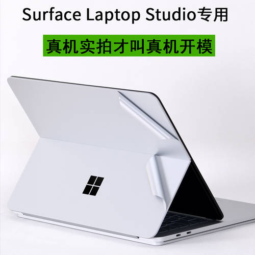 호환 마이크로소프트 Surface 노트북 Laptop PC Studio1964 케이스 14.4 인치 11 세대 2022 신상 신형 신모델 인텔코어 BOOK 선명한 플래티넘 보호 스킨 필름 투명 본체 보호필름