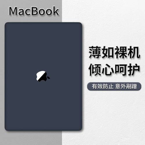 사용가능 macbookair 스킨필름 13.6 맥북 보호 스킨 필름 13.3pro 노트북 보호필름스킨 mac 풀세트 14 인치 케이스 12 커버 2022 매트 스티커 M1/M2 액세서리 2022
