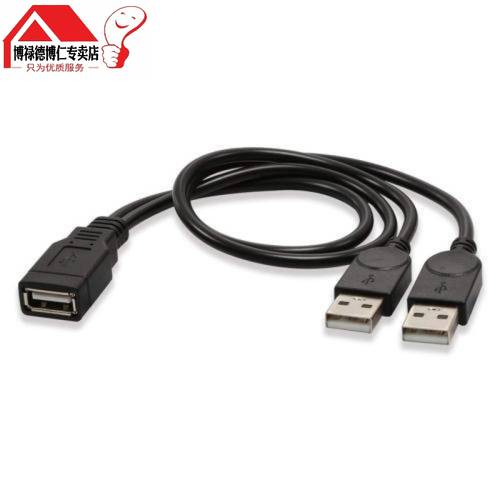 고속 USB2.0 듀얼 데이터케이블 1 TO 2 3 헤드 익스텐션 케이블 2IN1 수-암 충전케이블