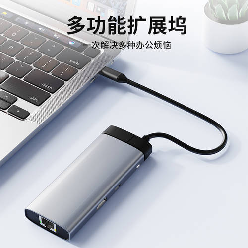 Type-C 젠더 맥북 호환 PC MacBook 다기능 PD 도킹스테이션 mac 변환케이블 어댑터 HDMI 네트워크 랜카드 네트워크 케이블 도킹스테이션 프로젝터 USB 포트