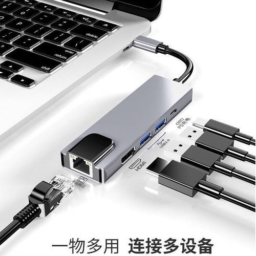 Type-C 도킹스테이션 노트북 USB3.0 분배 썬더볼트 4HDMI 고선명 HD 다기능 회로망 라인 기가비트 젠더 어댑터 맥북용 MacBookPro 화웨이 휴대폰