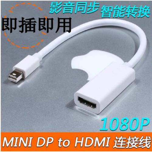 미니 dp 썬더볼트 Mini displayport TO HDMI 맥북 PC 고선명 HD 젠더