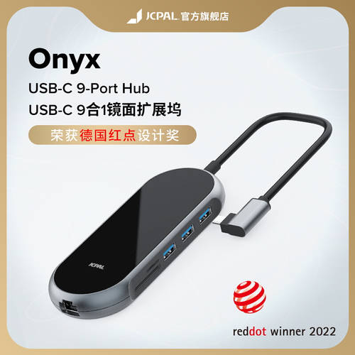 JCPal Linx Onyx USB-C 9 + 1 렌즈 도킹스테이션 화웨이 호환 애플 화웨이 USB 설정 점 HUB 썬더볼트 3HDMI 컴퓨터에 변환기 도킹스테이션