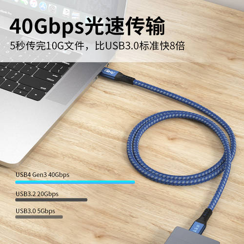 Zikko USB4 데이터케이블 1 미터 40Gbps 풀기능 Type-C100W 고속충전 사용가능 썬더볼트 3USB3.2