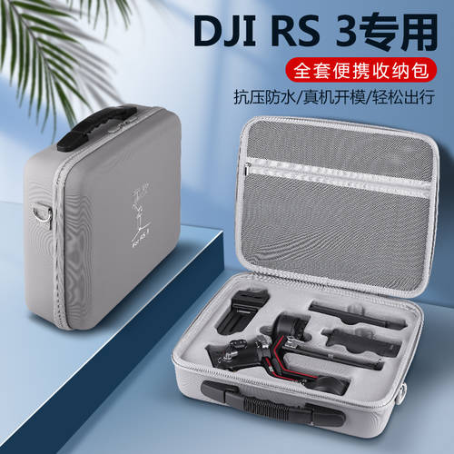 호환 DJI RS 3 파우치 DJI로닌 S 휴대용 케이스 RSC-2 핸드 헬드 PTZ 스테빌라이저 WITH 상자