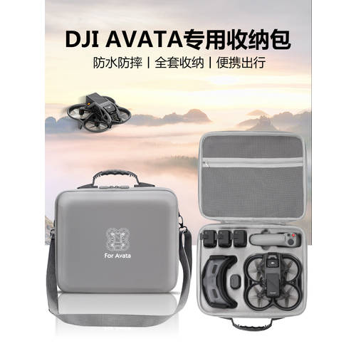 호환 DJI DJI Avata 파우치 FPV2 아바타 FPV 드론 백팩 비행 고글 상자 포함 상자