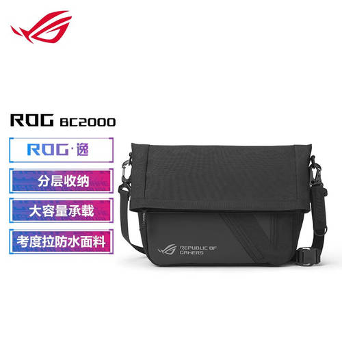 ROG ROG 하이얼 BC2000 제피러스 X/13/14 크로스백 게으른 스포츠 비즈니스 노트북 숄더백