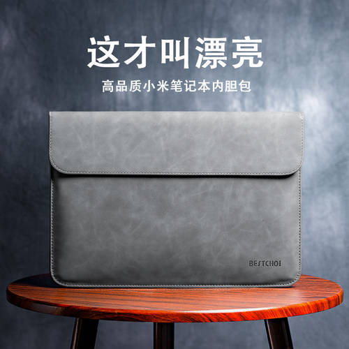 샤오미 홍미 RedmiBook14 노트북가방 애플 아이폰 호환 macbook 신상 신형 신모델 air13.3 여성용 12.5 보호케이스 Ruby 게이밍노트북 15 남성용 pro15.6 인치 수납가방