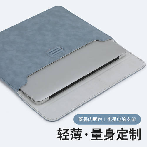 노트북 수납가방 남여공용 화웨이 호환 matebook14 레노버 XIAOXIN air13 애플 Macbook 델DELL 15.6 보호케이스 pro16 인치 HP mac12 가죽케이스 15