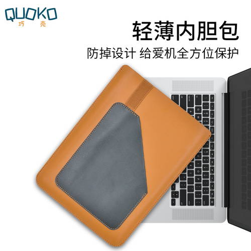 노트북 수납가방 애플 아이폰 호환 macbook 레노버 XIAOXIN pro13 화웨이 matebook14 델DELL HP 오멘 15.6 샤오미 air13.3 인치 남녀공용 떨굼방지 노트북 PC 가방