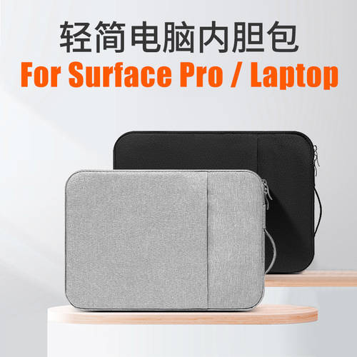 마이크로소프트 Surface Pro9/8/7/7+/6/5/4/X 수납가방 2IN1 태블릿 PC 가방 Laptop/2/3/4/5 12.3/13/13.5 인치 휴대용 충격방지 보호 액세서리