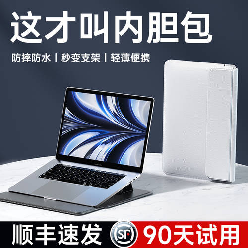 노트북 수납가방 애플 아이폰 호환 MacBook PC Air 화웨이 14 인치 Pro 레노버 리전 y9000p XIAOXIN Mac 델DELL M2 수납 16 소프트 보호케이스 13 충격방지 케이스 플랫 보드