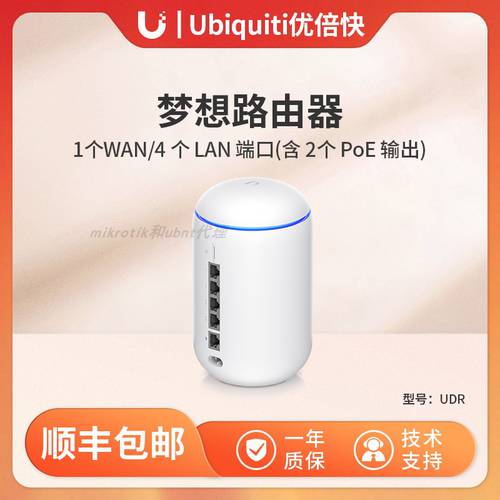 UBNT UBIQUITI UDR 무선 듀얼밴드 기가비트 라우터 / 게이트웨이 wifi6 UDM 업그레이버전