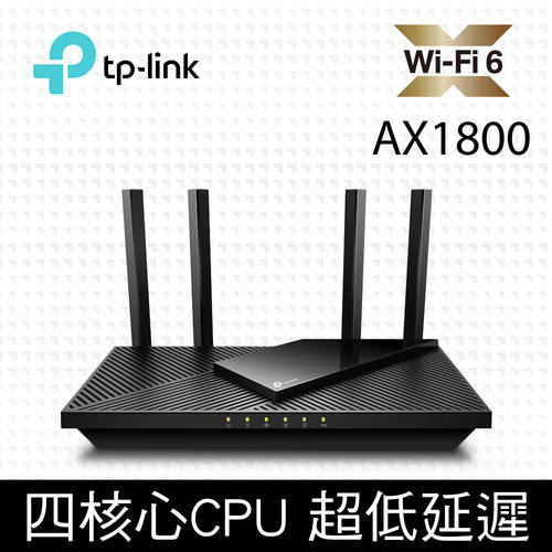 ( FULI 제품 상품 )TP-Link Archer AX21 AX1800 듀얼밴드 쿼드코어 CPU WiFi 6 무선