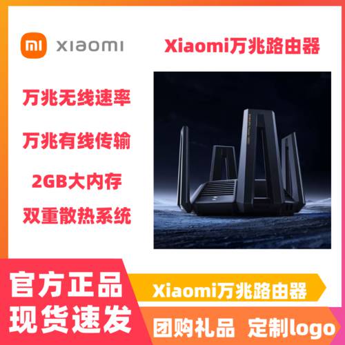 샤오미 Xiaomi 기가비트 공유기라우터 집 가득 집 커버 고속 WiFi2022 신상 신형 신모델 신호 증폭기