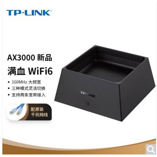 TP-LINK AX3000 피가 가득 WiFi6 기가비트 무선 공유기 5G 듀얼밴드 게이밍 TP 3050
