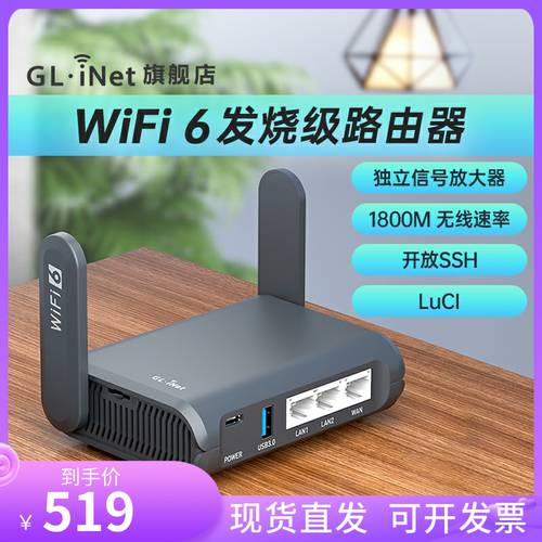 GL.iNet AXT1800 기가비트 라우터 wifi6 휴대용 미니 스마트 가정용 포트 듀얼밴드 무선 포함 USB 소형 NAS 인터넷 저장