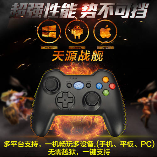 Tianyuan 전함 블루투스 충전 핸들 안드로이드 휴대폰 TV 박스 아이 리그오브레전드 컴퓨터 무선 게임 조이스틱