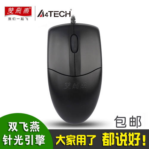 【 번역 정품 】 A4TECH OP-520 PC 광 마우스 사무용 PC방 게이밍 USB 유선 가정용