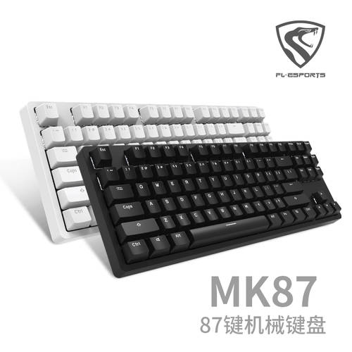 FL·ESPORTS MK87 기계식 키보드 게이밍 USB 유선 청축 흑축/갈축 적축 E-스포츠 데스크탑컴퓨터 사무용