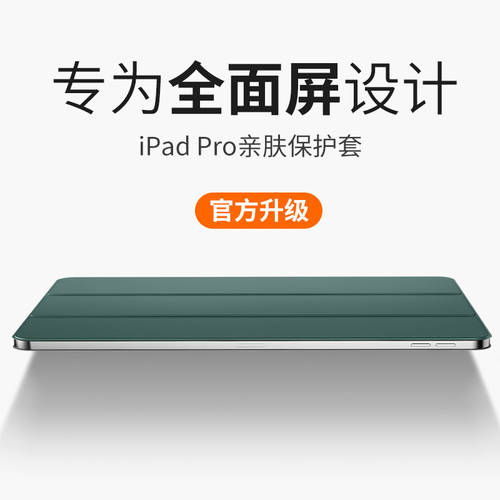 2022 신상 신형 신모델 ipad 보호케이스 ipadpro 보호케이스 11 인치 태블릿 mini6 애플 air5 휨/미끄럼 방지 2021 9세대 9 6 2018/2020 10세대 12.9 가방 7 실리콘 2019 커버