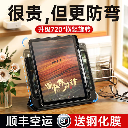 SHEZI iPadPro 보호케이스 Air5 케이스 2021 NEW 4 펜슬롯탑재 11 인치 3 애플 por 태블릿 12.9 충격방지 7 방지 mini6 마그네틱 10 스플릿 회전 제 9 세대 8 PC 2022 거치대
