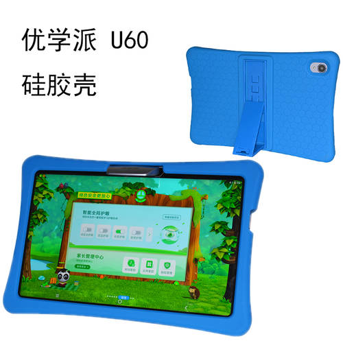 YOUXUEPAI U60 보호케이스 U60 학습기 10.4 인치 태블릿 PC 학습기 풀패키지 낙하 방지 실리콘 소프트 케이스