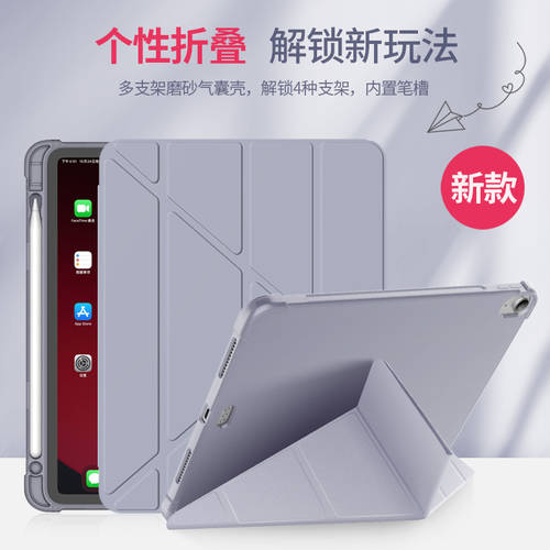 ipad9 보호케이스 펜슬롯탑재 제품 상품 8 적용 가능한 설정 air5/4/3 태블릿 2021Pro11 애플 9.7mini6.