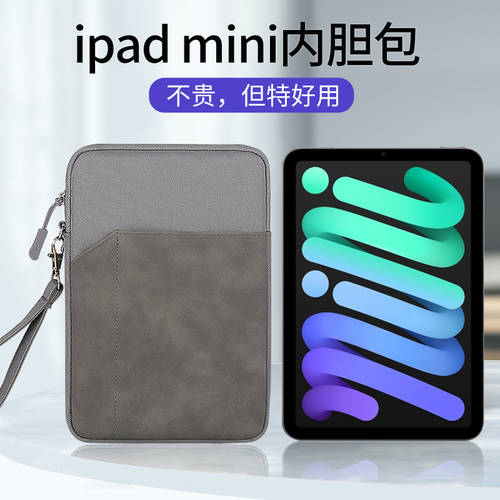 애플 아이폰 호환 iPad mini6 수납가방 태블릿 PC 핸드백 2021 6세대 ipadmini5/4 파우치 3/2 다기능 파우치 7.9 인치 보호 커버 8.3 인치 케이스