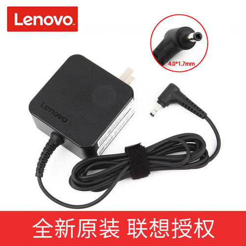 레노버 정품 IdeaPad 710S-13 노트북 충전기 전원어댑터 케이블 슬림한 원형포트 45W