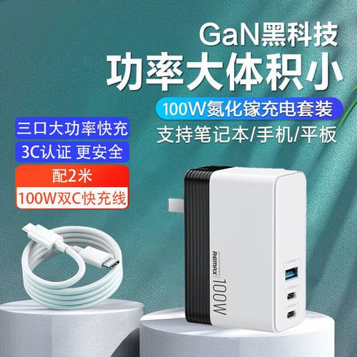 에이수스ASUS Wushuang 15.6 인치 노트북 충전기 헤드 GAN 100W 전원어댑터 PD 고속충전