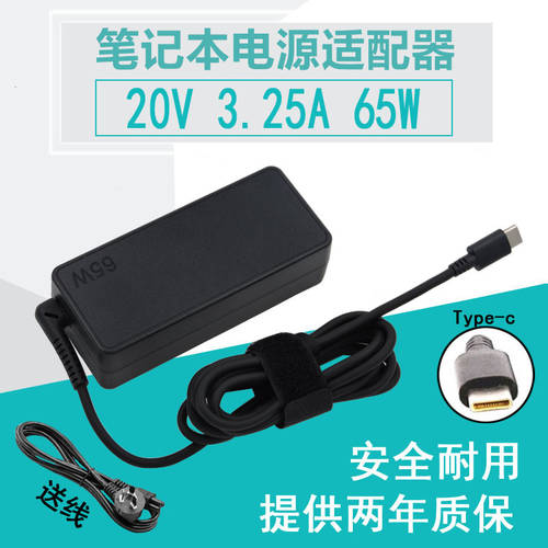 YOGA/L480/L580/L490/L590 노트북 충전기 배터리 라인 어댑터 케이블