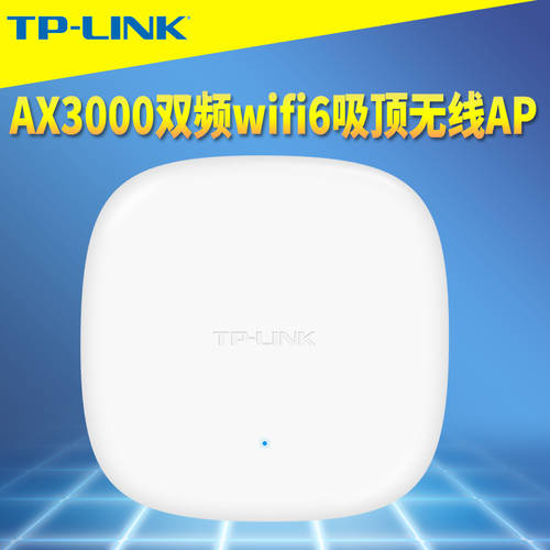 TP-LINK TL-XAP3006GC-PoE/DC MESH AX3000 듀얼밴드 wifi6 천장형 실링 무선 AP 기가비트 포트 작은 사이즈 천장 공유기라우터 MESH 분산형 5G 가정용