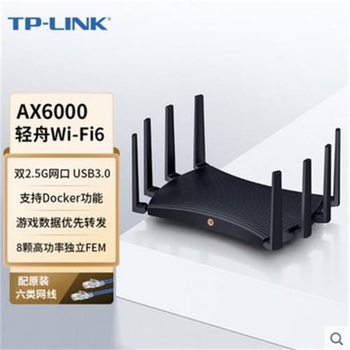 TP-LINK AX6000 듀얼밴드 WiFi6 기가비트 무선 공유기 XDR6088 MESH Turbo 버전 듀얼 2.5G 네트워크포트 E-스포츠 게이밍 가속 지원 Docker 기능