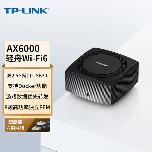 TP-LINK AX6000 듀얼밴드 WiFi6 기가비트 무선 공유기 XDR6086 MESH Turbo 버전 듀얼 2.5G 네트워크포트 E-스포츠 게이밍 가속 지원 Docker 기능