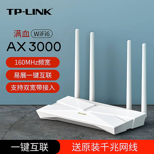 TP-LINK 무선 WiFi6 공유기라우터 XDR3010 MESH AX3000 듀얼밴드 기가비트 빌라 펜션 가정용 대가족 고속 스마트 mesh 듀얼밴드 5G 벽통과 공유기