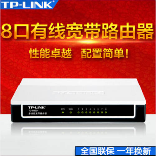 tp link TL-R860+ 다기능 광대역 공유기라우터 8 입에는 케이블 공유기라우터 IP 대역폭 컨트롤