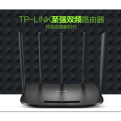 TP-LINK WDR6500 100MBPS 기가비트 무선 가정용 wifi 높은 스피드 라우터 1350Mb 벽을 통한 이중 주파수