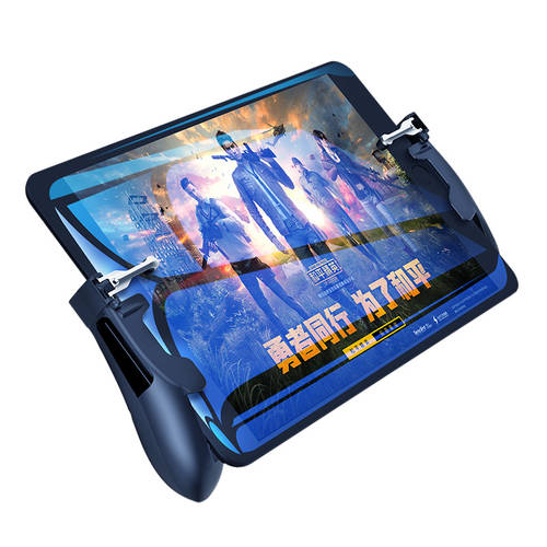 신상 신형 신모델 H7 배그 상품 태블릿 핸드폰 범용 배틀그라운드 배그 전용 치킨 게임 조이스틱