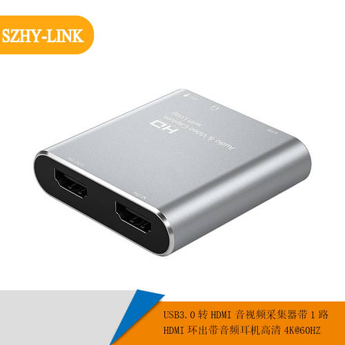 HDMI母转USB3.0母音视频采集卡采集盒带HDMI环出带音频直播录制器