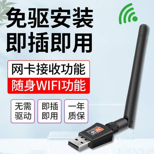 USB无线网卡免驱动台式机千兆笔记本家用电脑wifi接收器迷你无限网络信号双频5G上网卡双频wi-fi随身1200发射
