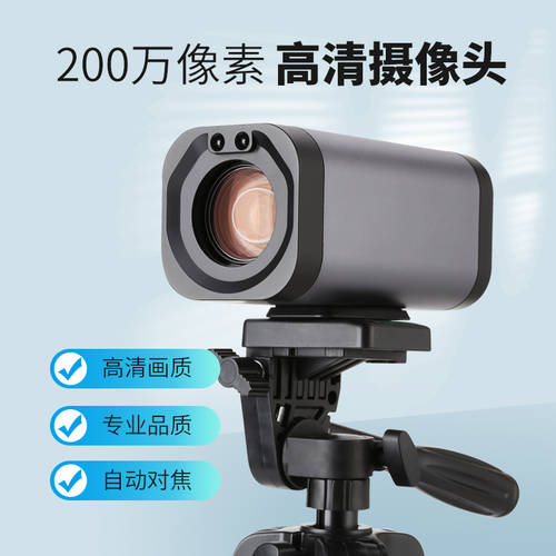 GOPYIHDMI高清免驱动电脑USB摄像头安卓服装美带货直播摄像机T90C