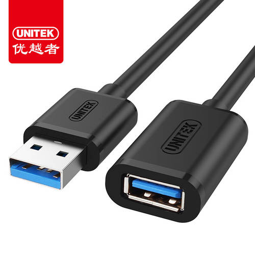 优越者（UNITEK）usb延长线3米 USB3.0公对母数据线Y-C479BBK
