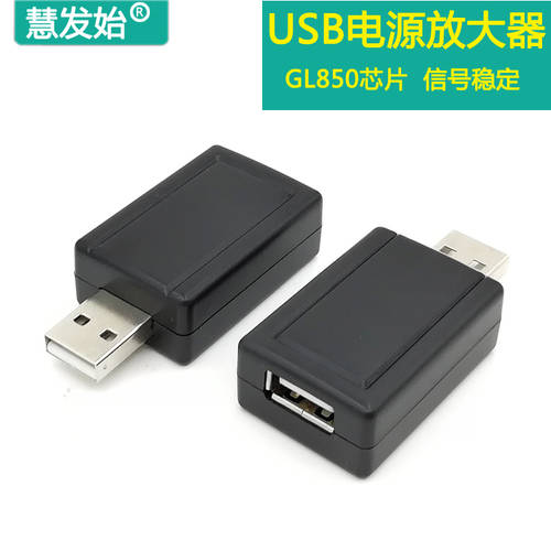 USB电源放大增压器 USB5v电压增高器，USB电压放大器 USB电源稳压