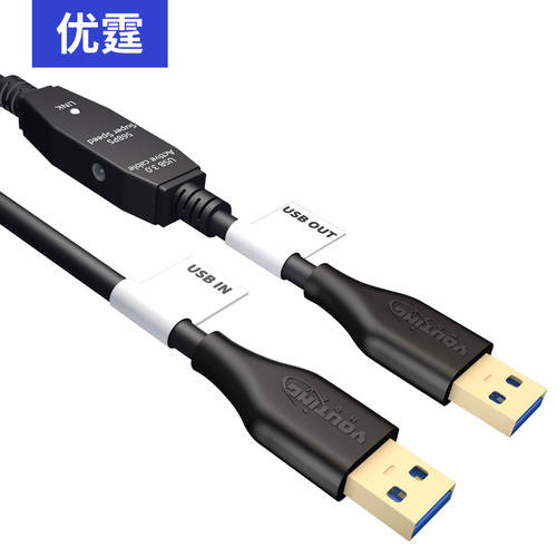 优霆USB3.0延长线公对公40米带IC驱动信号放大器 高速视频数据线
