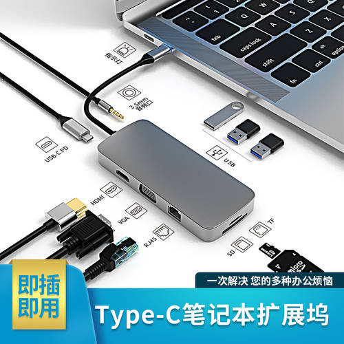 联想拯救者R7000 15.6英寸拓展坞type-c转HDMI接口Y7000P转换器USB转接头扩展坞VGA办公配件