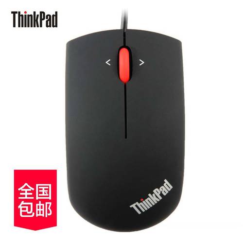 联想有线鼠标ThinkPad光电USB办公家用小红点台式笔记本电脑静音