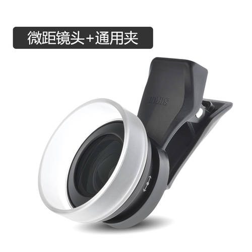 SIRUI SIRUI 휴대폰 렌즈 외장형 카메라 광각 매크로 인물 어안렌즈 렌즈 프로페셔널 높은 선명한 사진