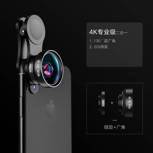 샤오티엔 4k SUPER 광각 전화 거울 머리 Huawei 애플 아이폰 프로페셔널 DSLR 고선명 HD 촬영 전면 외장형 카메라 확대경 보조 범용 촬영 사진 아이템 고선명 HD 맑은 외부연결 근접촬영접사 11